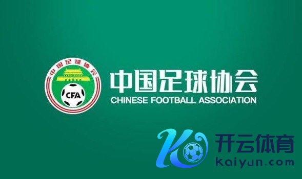 记者：本年准入严格依技能点，也给可能递补的球队一定的时间引援